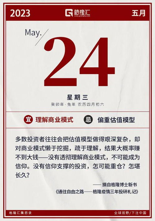 發(fā)行市盈率遠(yuǎn)超同行，小方制藥IPO爭議背后 高估值是否暗藏風(fēng)險(xiǎn)？